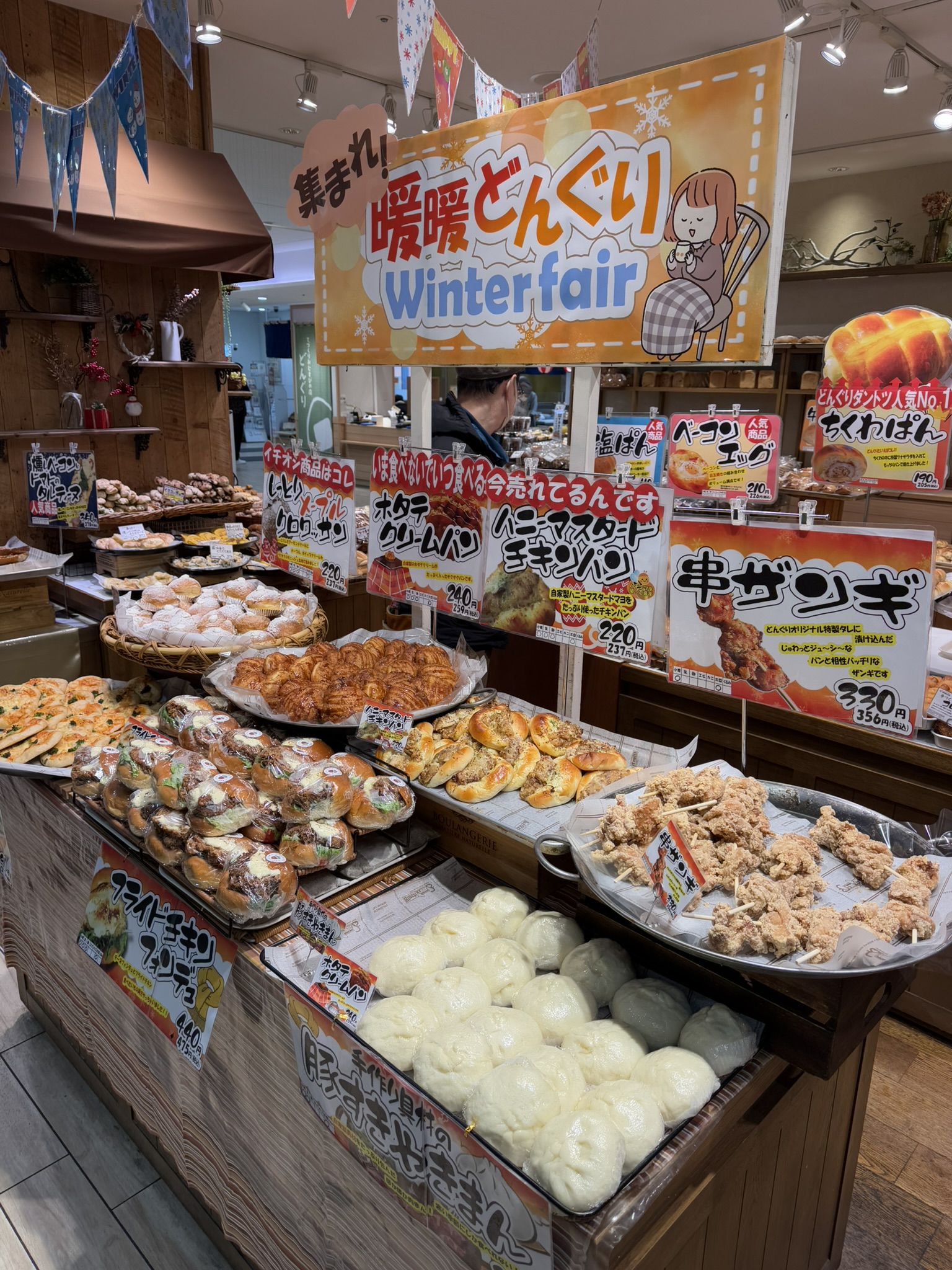 Bakery and winter fair display near Odori Park